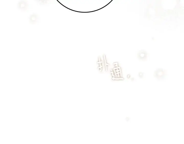漫画《橡树之下》第115话 并不脆弱第20张图