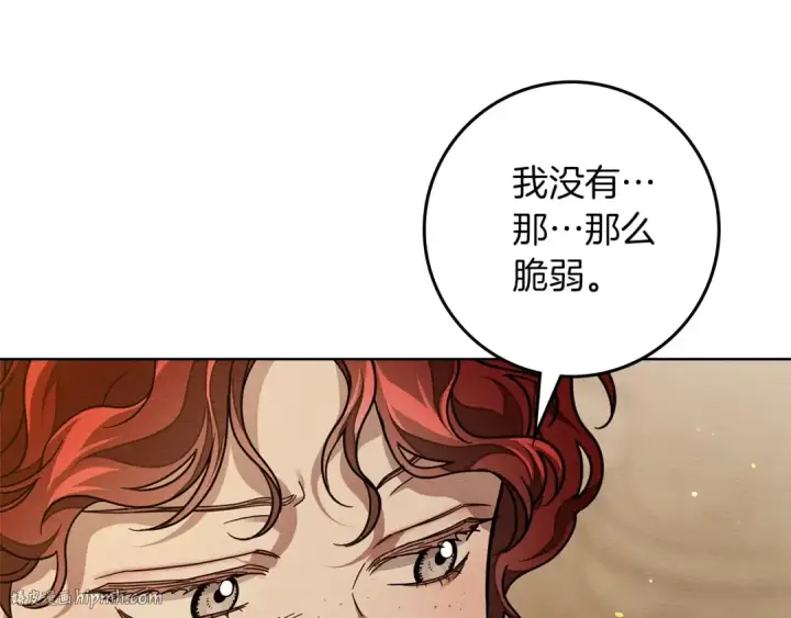 漫画《橡树之下》第115话 并不脆弱第24张图