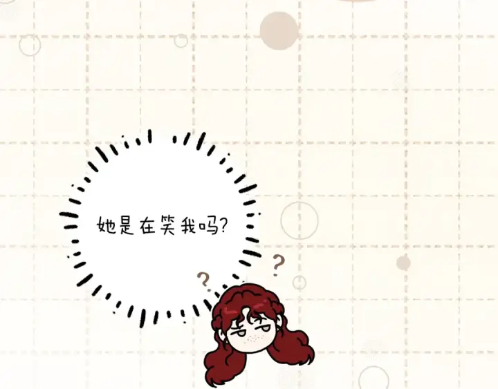 漫画《橡树之下》第115话 并不脆弱第27张图