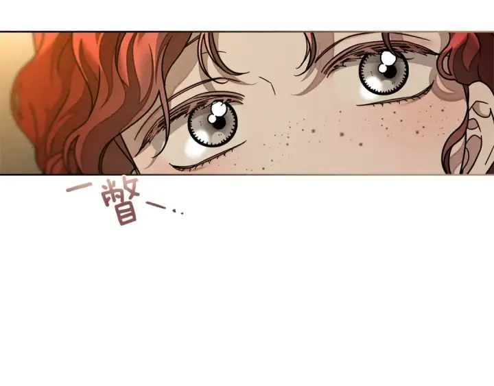 漫画《橡树之下》第115话 并不脆弱第35张图