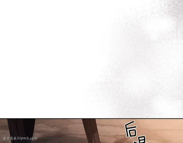 漫画《橡树之下》第115话 并不脆弱第80张图