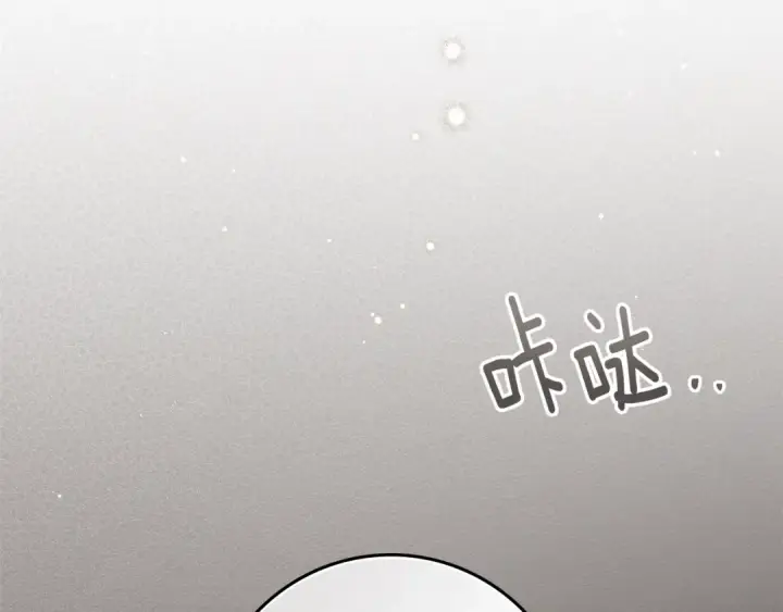 漫画《橡树之下》第116话 修道院救济第10张图