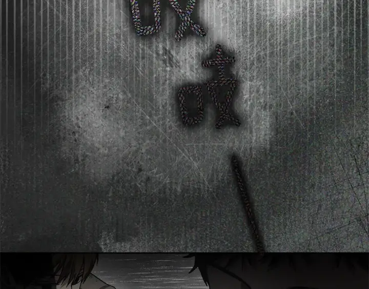 漫画《橡树之下》第116话 修道院救济第102张图