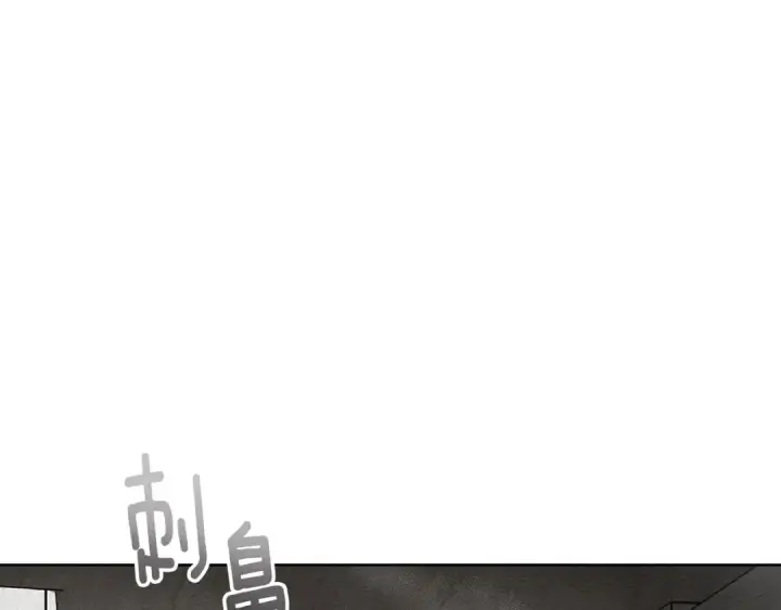 漫画《橡树之下》第116话 修道院救济第110张图