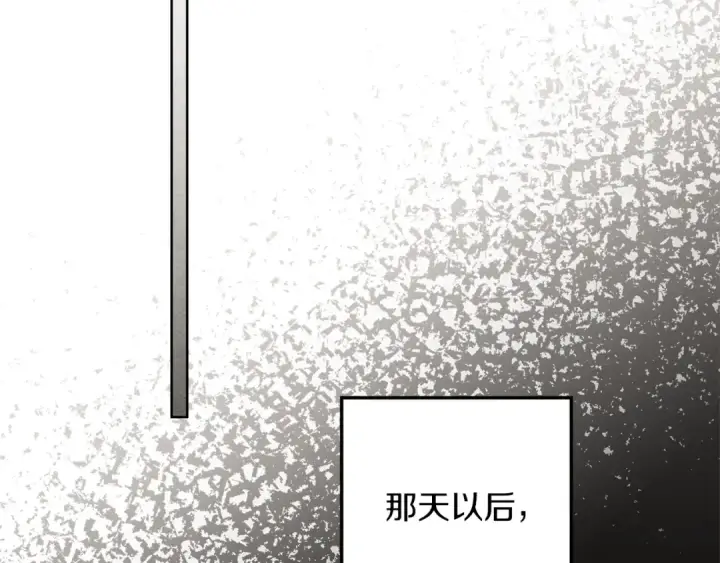 漫画《橡树之下》第116话 修道院救济第123张图