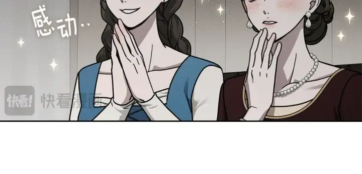 漫画《橡树之下》第116话 修道院救济第18张图