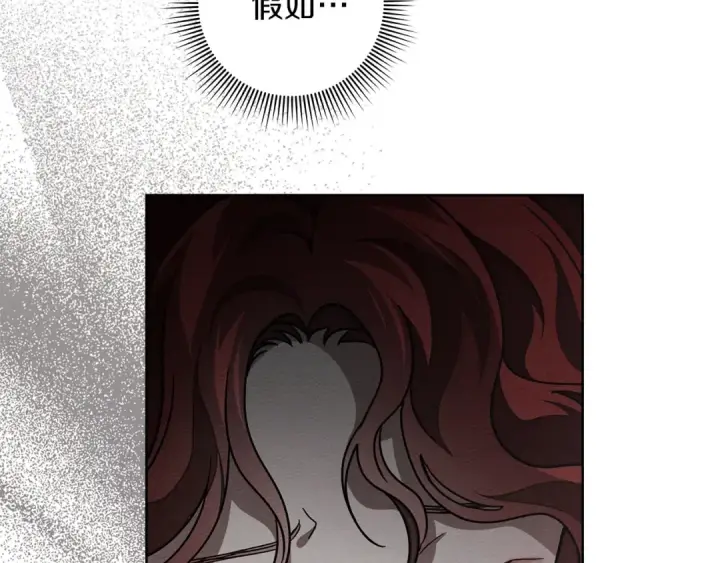 漫画《橡树之下》第116话 修道院救济第38张图