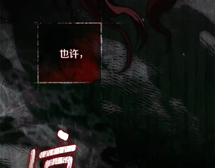 漫画《橡树之下》第116话 修道院救济第47张图