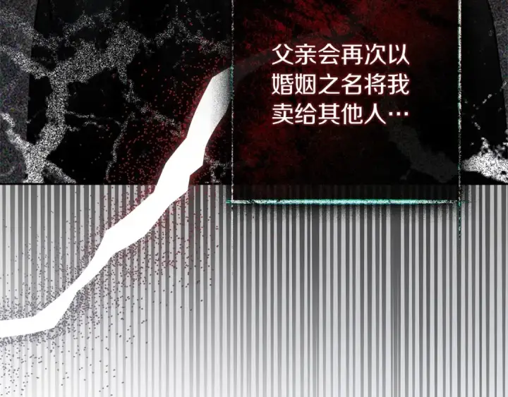 漫画《橡树之下》第116话 修道院救济第50张图