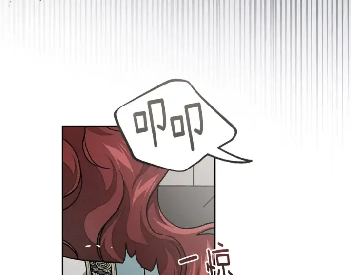 漫画《橡树之下》第116话 修道院救济第51张图
