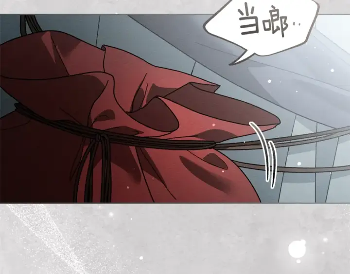 漫画《橡树之下》第116话 修道院救济第59张图