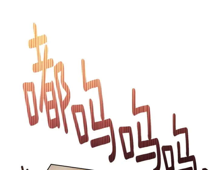 漫画《橡树之下》第117话 止疫良方第150张图