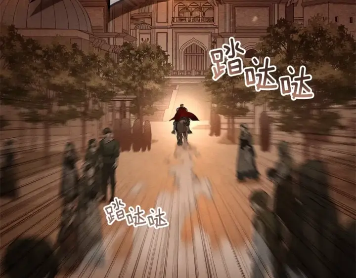 漫画《橡树之下》第117话 止疫良方第154张图
