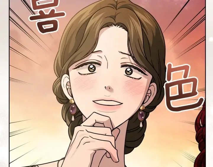 漫画《橡树之下》第117话 止疫良方第159张图