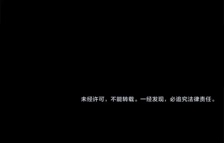 漫画《橡树之下》第117话 止疫良方第206张图