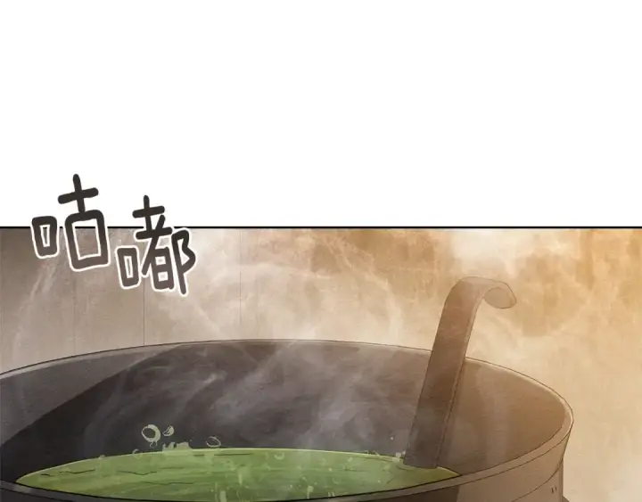 漫画《橡树之下》第117话 止疫良方第49张图