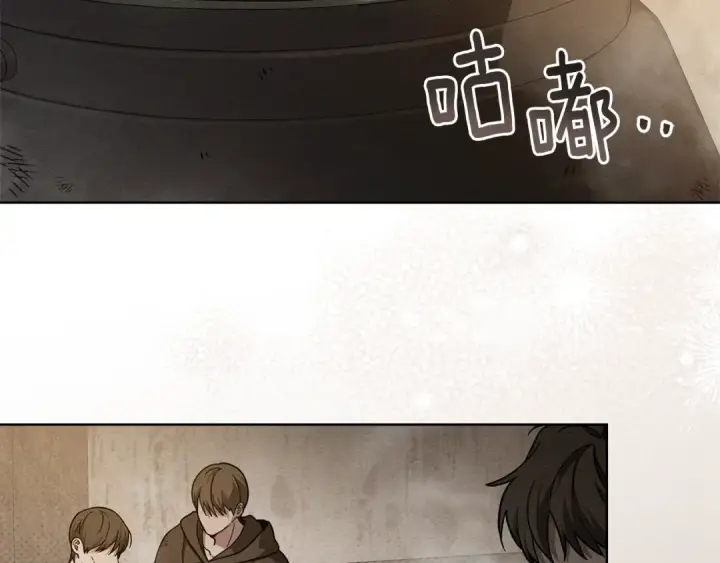 漫画《橡树之下》第117话 止疫良方第50张图