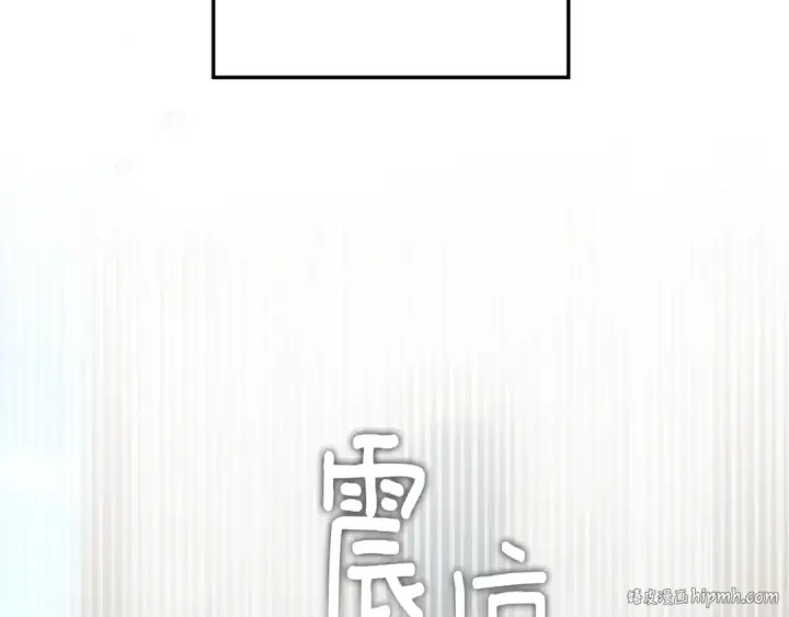 漫画《橡树之下》第117话 止疫良方第56张图