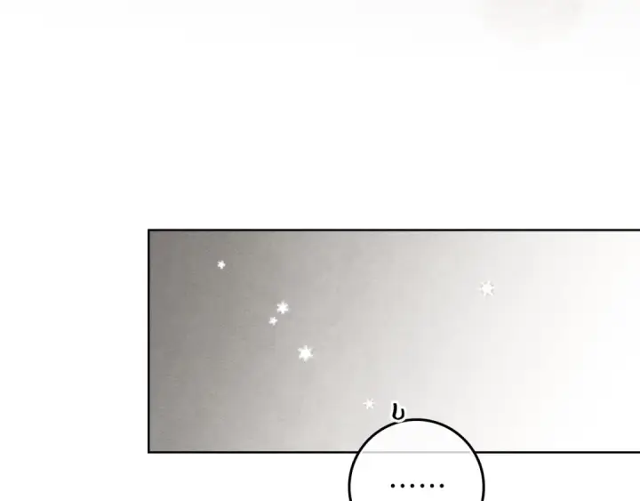 漫画《橡树之下》第117话 止疫良方第77张图