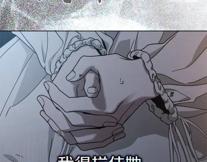 漫画《橡树之下》第118话 偷渡战场第107张图