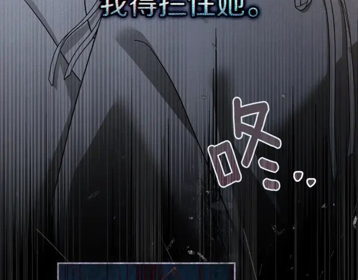 漫画《橡树之下》第118话 偷渡战场第108张图