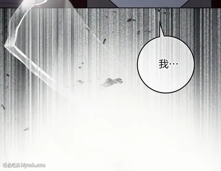 漫画《橡树之下》第118话 偷渡战场第112张图