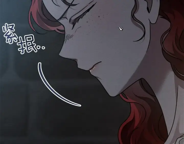 漫画《橡树之下》第118话 偷渡战场第130张图