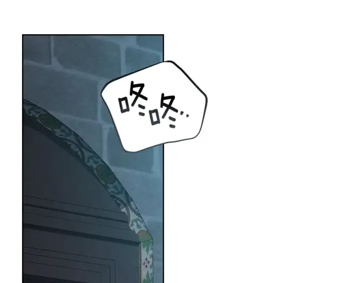 漫画《橡树之下》第118话 偷渡战场第150张图