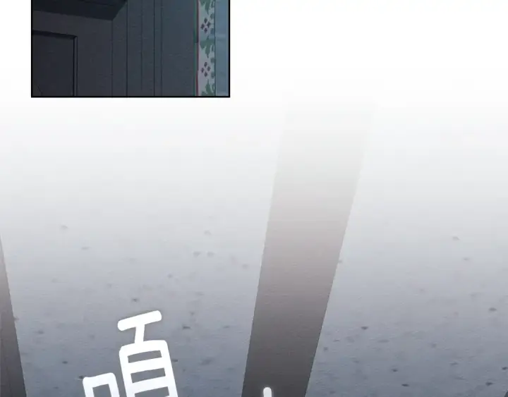 漫画《橡树之下》第118话 偷渡战场第151张图