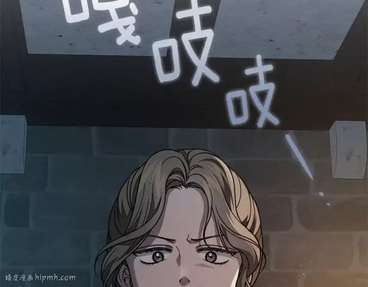 漫画《橡树之下》第118话 偷渡战场第152张图