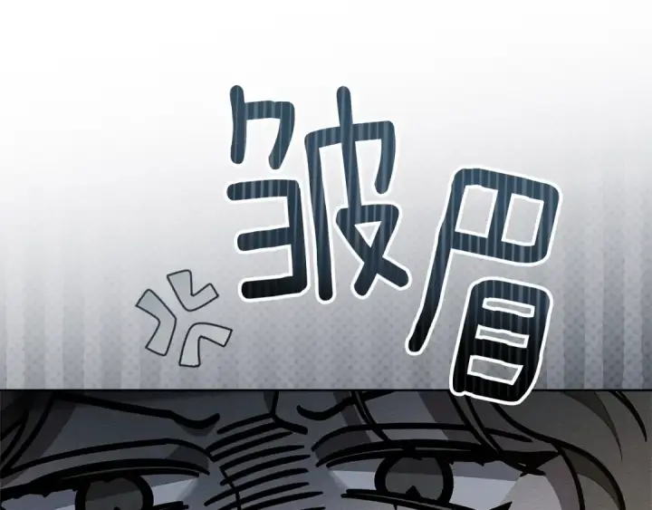 漫画《橡树之下》第118话 偷渡战场第158张图