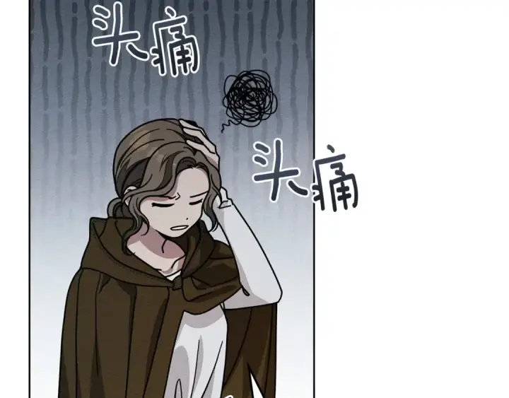 漫画《橡树之下》第118话 偷渡战场第174张图
