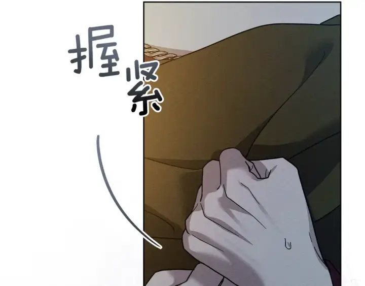 漫画《橡树之下》第118话 偷渡战场第188张图