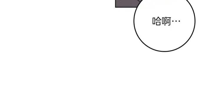 漫画《橡树之下》第118话 偷渡战场第193张图