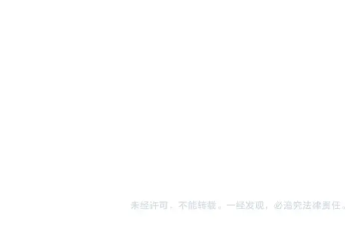 漫画《橡树之下》第118话 偷渡战场第206张图