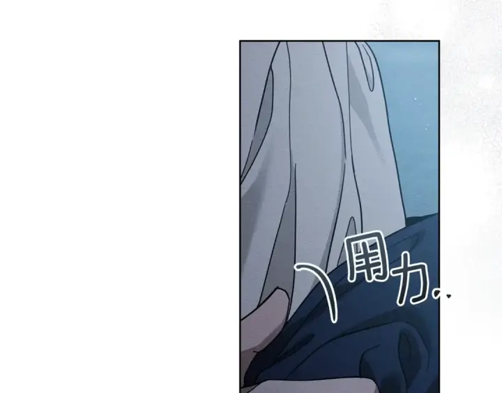 漫画《橡树之下》第118话 偷渡战场第99张图