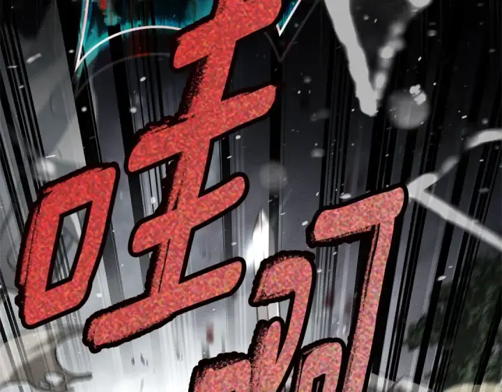 漫画《橡树之下》第119话 遭遇山精第107张图
