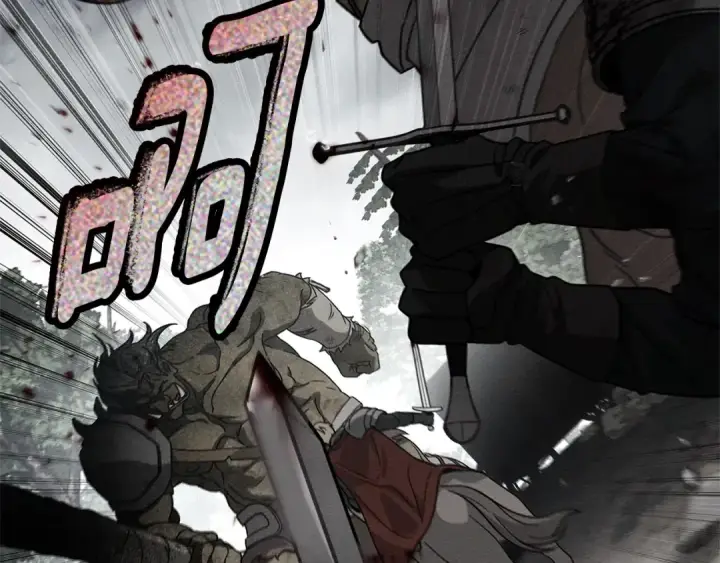 漫画《橡树之下》第119话 遭遇山精第109张图