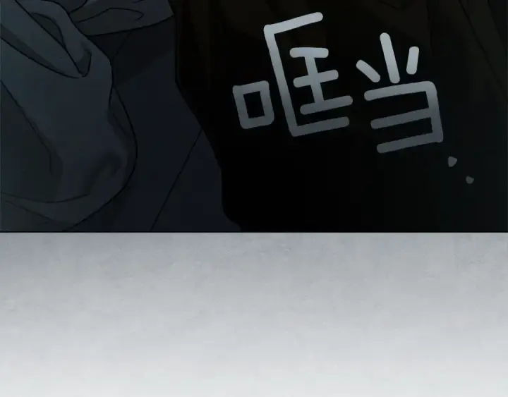 漫画《橡树之下》第119话 遭遇山精第11张图