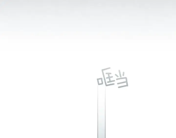 漫画《橡树之下》第119话 遭遇山精第12张图