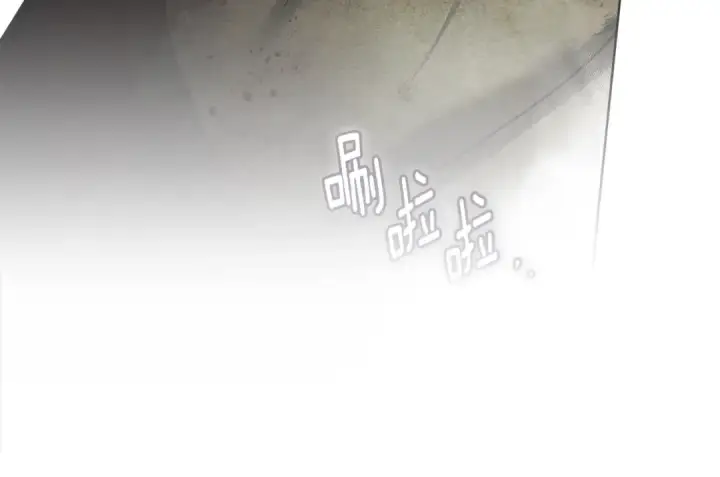 漫画《橡树之下》第119话 遭遇山精第121张图