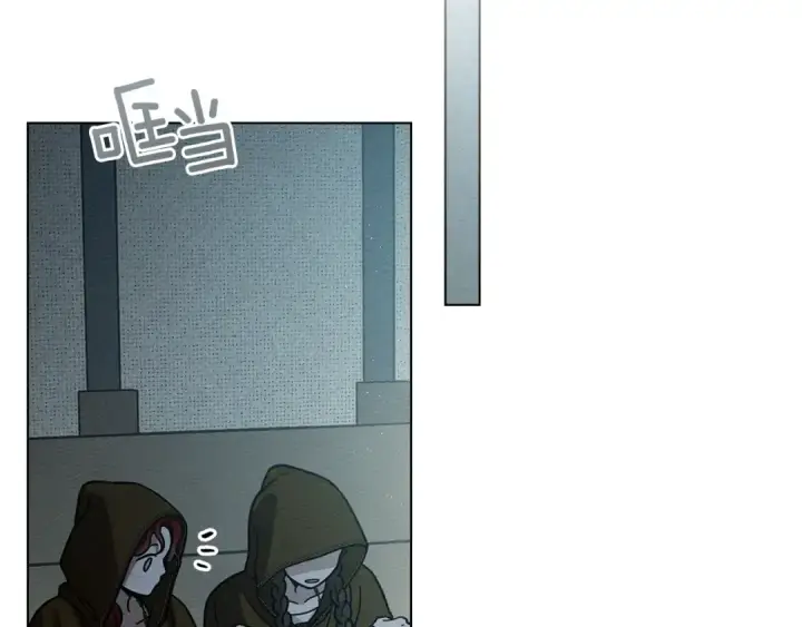 漫画《橡树之下》第119话 遭遇山精第13张图