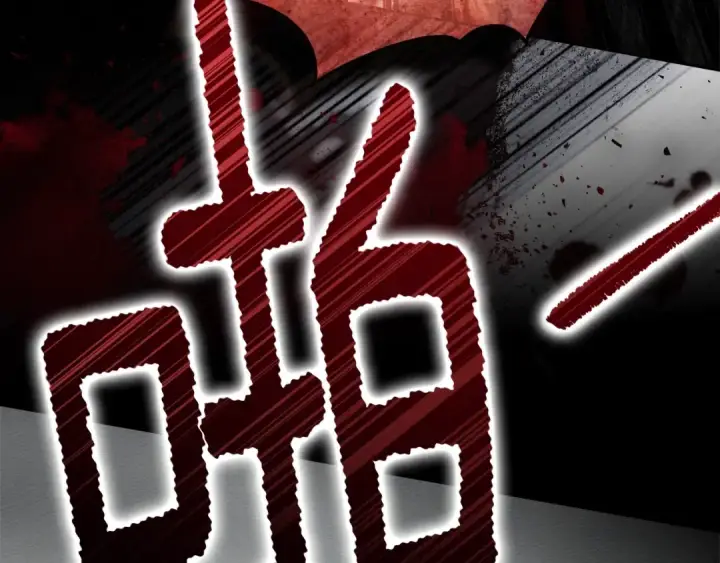 漫画《橡树之下》第119话 遭遇山精第130张图