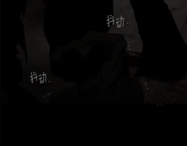 漫画《橡树之下》第119话 遭遇山精第133张图