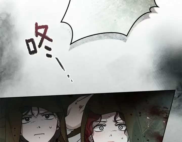 漫画《橡树之下》第119话 遭遇山精第137张图