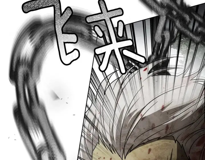 漫画《橡树之下》第119话 遭遇山精第148张图