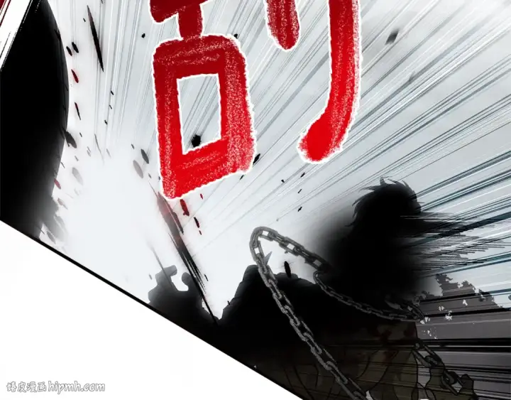 漫画《橡树之下》第119话 遭遇山精第152张图