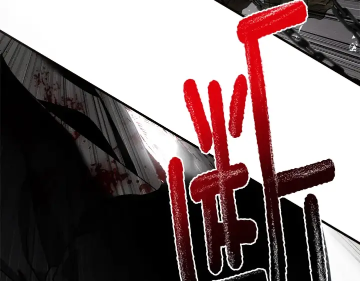 漫画《橡树之下》第119话 遭遇山精第153张图