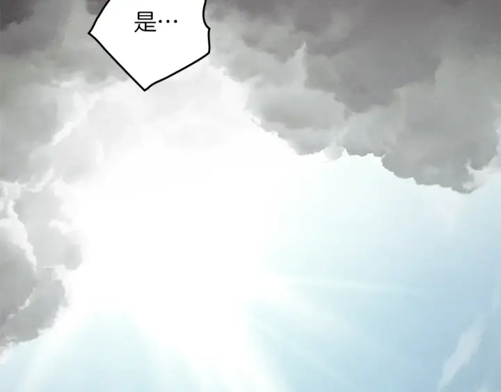 漫画《橡树之下》第119话 遭遇山精第161张图