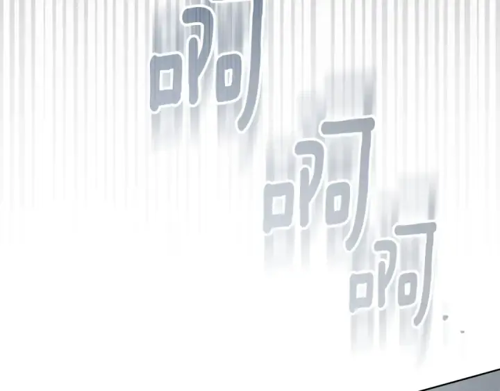 漫画《橡树之下》第119话 遭遇山精第165张图